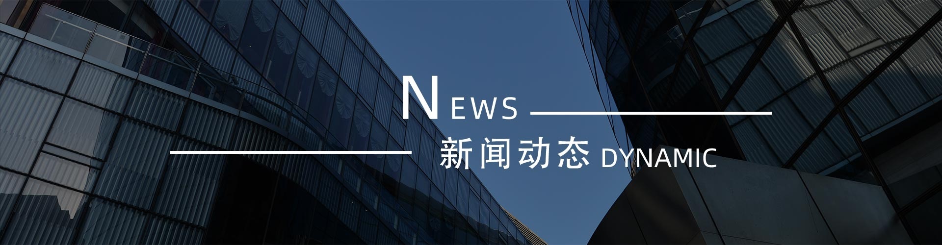 綠志島新聞中心-錫膏、焊錫條、焊錫絲